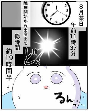 「泣かないし頭がテトリス型や…」19時間の格闘の末やっと生まれた娘！しかし反応なし…どうなる！？