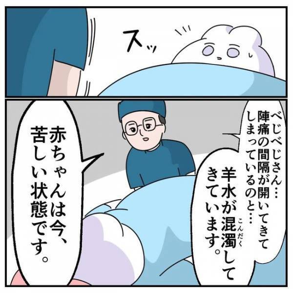 「泣かないし頭がテトリス型や…」19時間の格闘の末やっと生まれた娘！しかし反応なし…どうなる！？