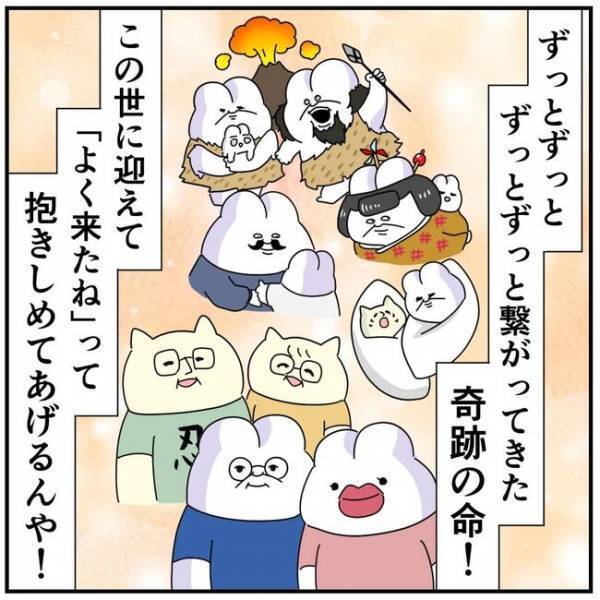「泣かないし頭がテトリス型や…」19時間の格闘の末やっと生まれた娘！しかし反応なし…どうなる！？