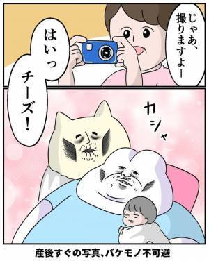 「泣かないし頭がテトリス型や…」19時間の格闘の末やっと生まれた娘！しかし反応なし…どうなる！？