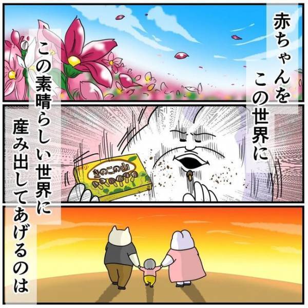 「泣かないし頭がテトリス型や…」19時間の格闘の末やっと生まれた娘！しかし反応なし…どうなる！？