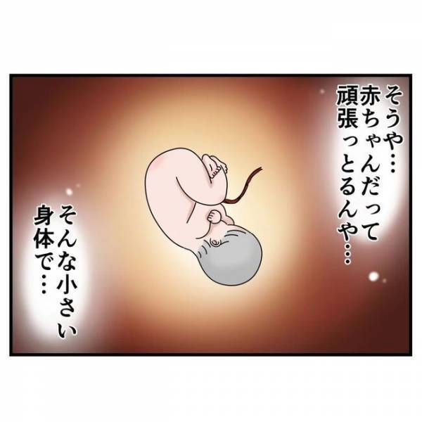 「泣かないし頭がテトリス型や…」19時間の格闘の末やっと生まれた娘！しかし反応なし…どうなる！？