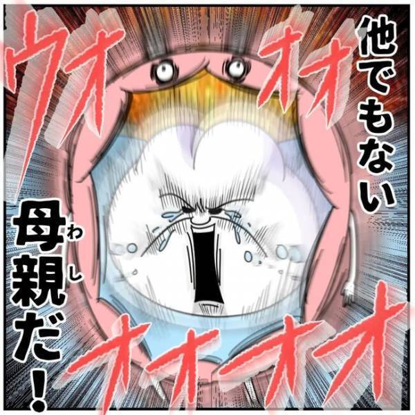 「泣かないし頭がテトリス型や…」19時間の格闘の末やっと生まれた娘！しかし反応なし…どうなる！？