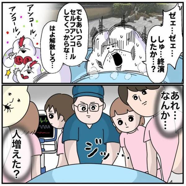 「泣かないし頭がテトリス型や…」19時間の格闘の末やっと生まれた娘！しかし反応なし…どうなる！？