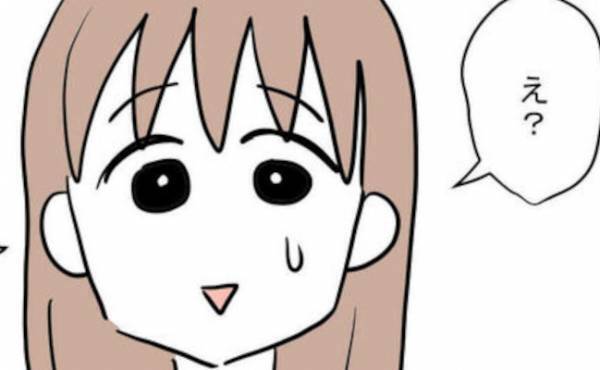 「え、今なんて…」順風満帆な結婚生活→妻の一言で夫が豹変！？夫への違和感が募り出した理由とは…？