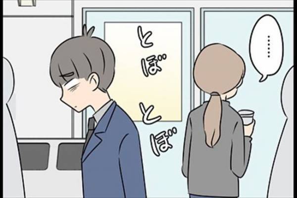 「また不採用！？」就職活動に大苦戦⇒原因は不審なメールで…？＜嘘みたいな三角関係＞