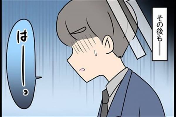 「また不採用！？」就職活動に大苦戦⇒原因は不審なメールで…？＜嘘みたいな三角関係＞