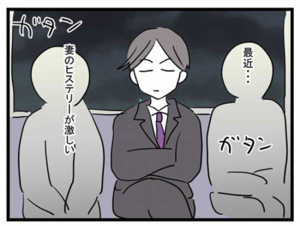 「え、嘘でしょ？」ご飯を作る間、夫に娘の世話をお願いすると娘の泣き声が→まさかの光景にあ然