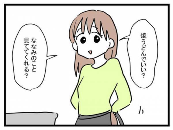 「え、嘘でしょ？」ご飯を作る間、夫に娘の世話をお願いすると娘の泣き声が→まさかの光景にあ然