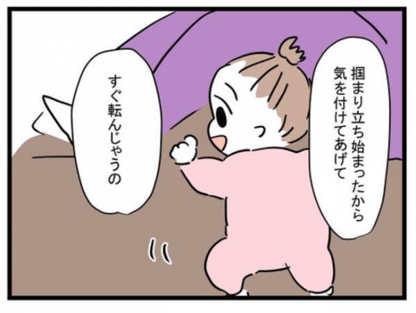 「え、嘘でしょ？」ご飯を作る間、夫に娘の世話をお願いすると娘の泣き声が→まさかの光景にあ然
