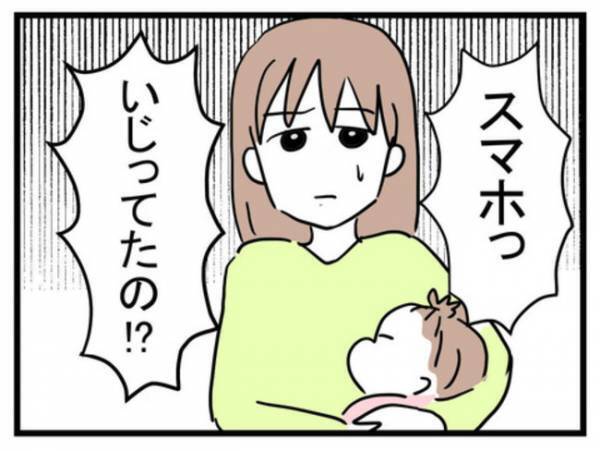 「俺が育児するからお前は稼いで」育児の大変さ訴えると夫が提案→提案の理由を聞いて愕然！