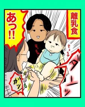 さぽんのツッコミ育児漫画7-2