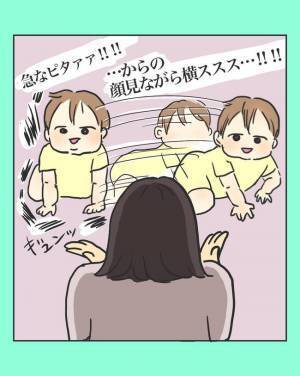 「えっ、やめて…！？」児童館で我が子の名を呼ぶと→ママを赤面させたまさかの行動とは…？