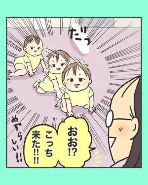 さぽんのツッコミ育児漫画9-3