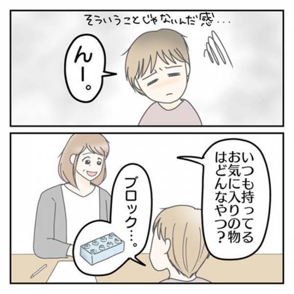 「友だちはいません」登校しぶりに悩み、親子でカウンセリング⇒先生の提案に対する息子の反応は…！？