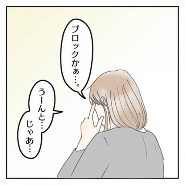 「友だちはいません」登校しぶりに悩み、親子でカウンセリング⇒先生の提案に対する息子の反応は…！？