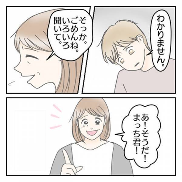 「友だちはいません」登校しぶりに悩み、親子でカウンセリング⇒先生の提案に対する息子の反応は…！？