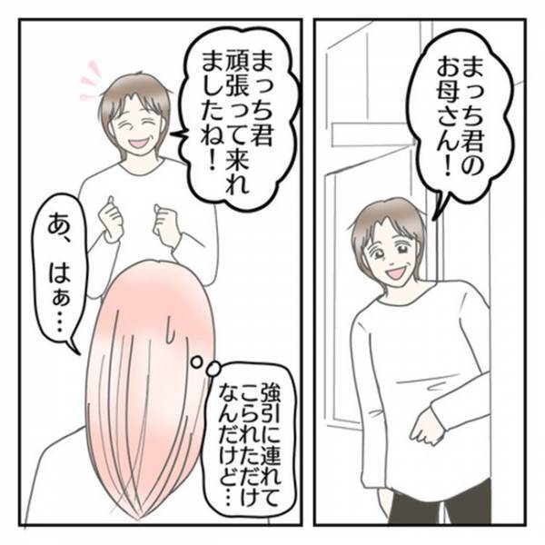 「強引なほうがいいんかな…」頑なに拒む息子が心配⇒先生が無理やり息子の肩を抱き、衝撃の行動に！？