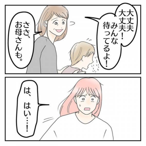 「強引なほうがいいんかな…」頑なに拒む息子が心配⇒先生が無理やり息子の肩を抱き、衝撃の行動に！？