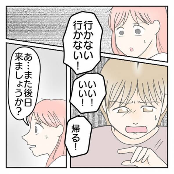「強引なほうがいいんかな…」頑なに拒む息子が心配⇒先生が無理やり息子の肩を抱き、衝撃の行動に！？
