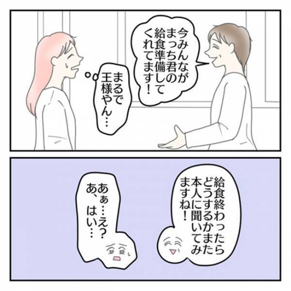 「強引なほうがいいんかな…」頑なに拒む息子が心配⇒先生が無理やり息子の肩を抱き、衝撃の行動に！？
