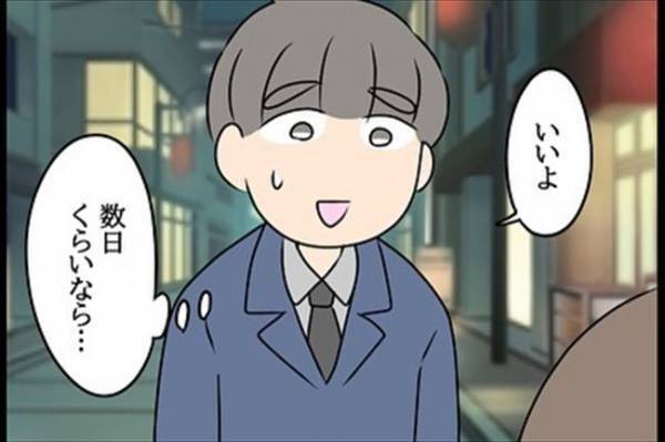 「浮気するほうが悪い。だから…」不倫女の発言に背筋が凍って…！＜嘘みたいな三角関係＞