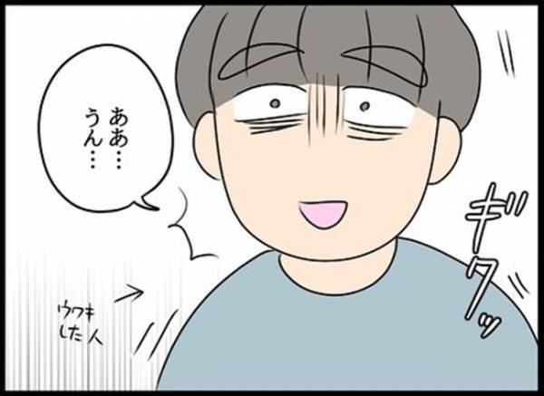 「浮気するほうが悪い。だから…」不倫女の発言に背筋が凍って…！＜嘘みたいな三角関係＞