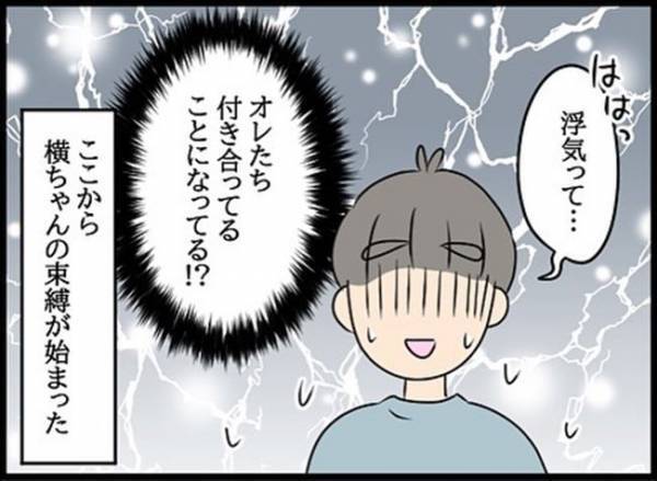 「浮気するほうが悪い。だから…」不倫女の発言に背筋が凍って…！＜嘘みたいな三角関係＞