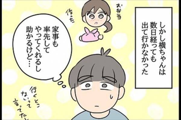 「浮気するほうが悪い。だから…」不倫女の発言に背筋が凍って…！＜嘘みたいな三角関係＞