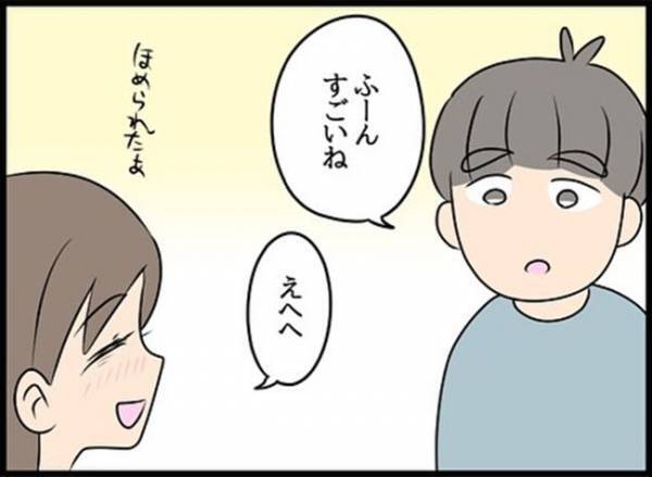 「浮気するほうが悪い。だから…」不倫女の発言に背筋が凍って…！＜嘘みたいな三角関係＞