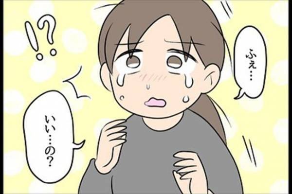 「浮気するほうが悪い。だから…」不倫女の発言に背筋が凍って…！＜嘘みたいな三角関係＞