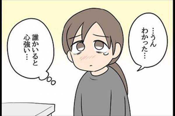 「浮気するほうが悪い。だから…」不倫女の発言に背筋が凍って…！＜嘘みたいな三角関係＞