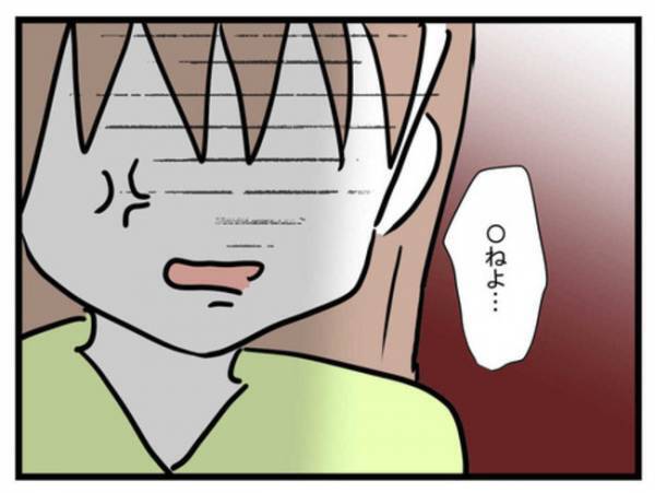 娘を抱っこ中、スマホを見た妻を夫が激怒！言い返すと夫が「〇ねばいいんだろ？」まさかの展開に妻は