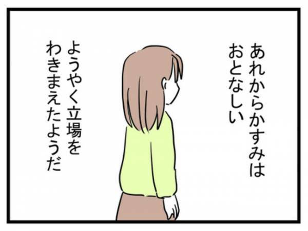「俺って本当に良い夫」料理を家族に作ろうと上機嫌の夫に妻が激怒！→その衝撃の理由とは？
