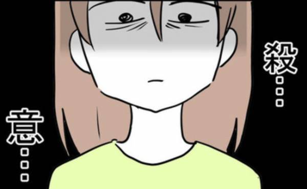 「何が家族サービスだよ…」食事後の夫の行動に激怒！→妻が離婚を決意したありえない出来事とは！？