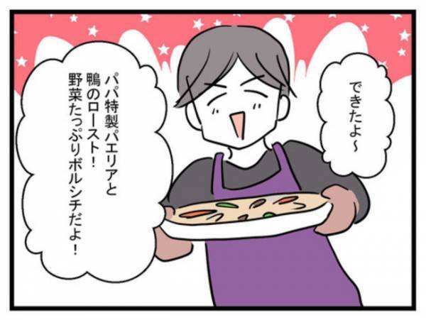 「何が家族サービスだよ…」食事後の夫の行動に激怒！→妻が離婚を決意したありえない出来事とは！？