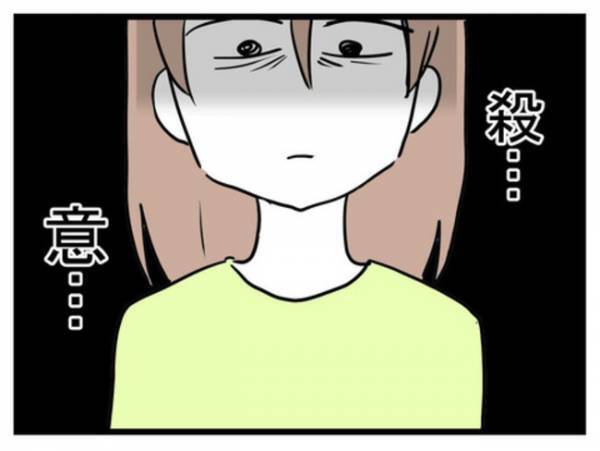 「何が家族サービスだよ…」食事後の夫の行動に激怒！→妻が離婚を決意したありえない出来事とは！？