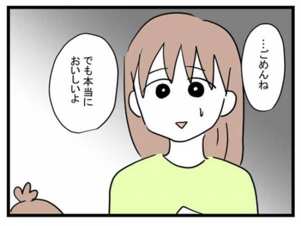 「何が家族サービスだよ…」食事後の夫の行動に激怒！→妻が離婚を決意したありえない出来事とは！？