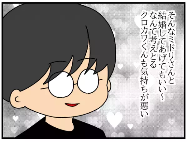 「私の居場所じゃない…」支援センターでママ友と拗れたことを別のママ友に相談すると衝撃の行動に…！
