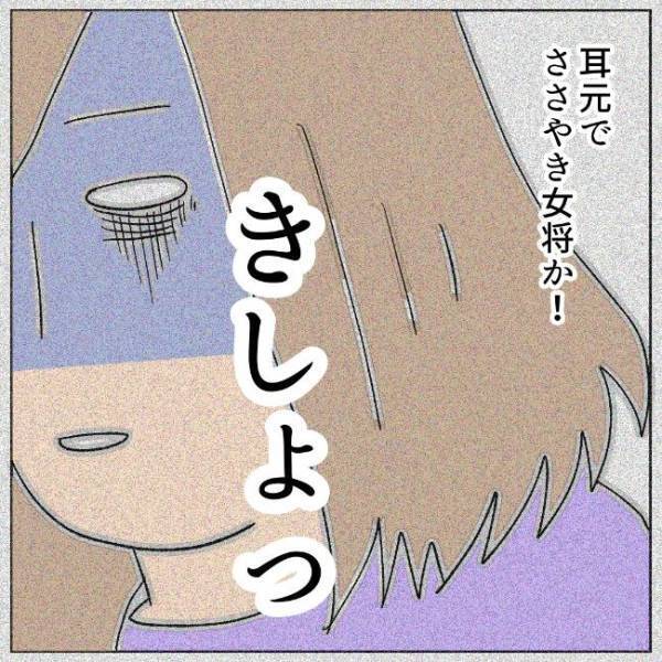 「話が違う！」慰謝料が入った封筒を妻から奪い取った夫。予想外の行動に出て…＜夫の浮気相手は＞