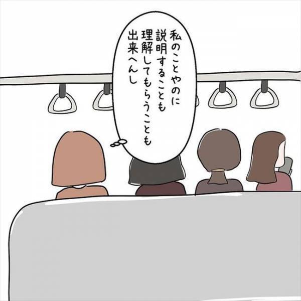 「もう別れたほうがいいかも」両思いなのに別れを考えた理由は…＜国籍問題で破局危機＞
