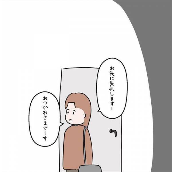 「もう別れたほうがいいかも」両思いなのに別れを考えた理由は…＜国籍問題で破局危機＞