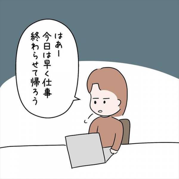 「もう別れたほうがいいかも」両思いなのに別れを考えた理由は…＜国籍問題で破局危機＞