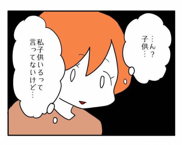 「個人情報漏らされてる…」ある日訪問販売が来るように！まさかママ友が…思わぬ原因に絶句！