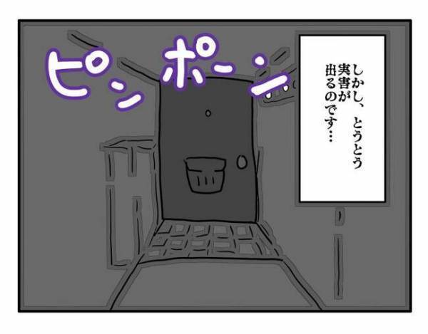「個人情報漏らされてる…」ある日訪問販売が来るように！まさかママ友が…思わぬ原因に絶句！