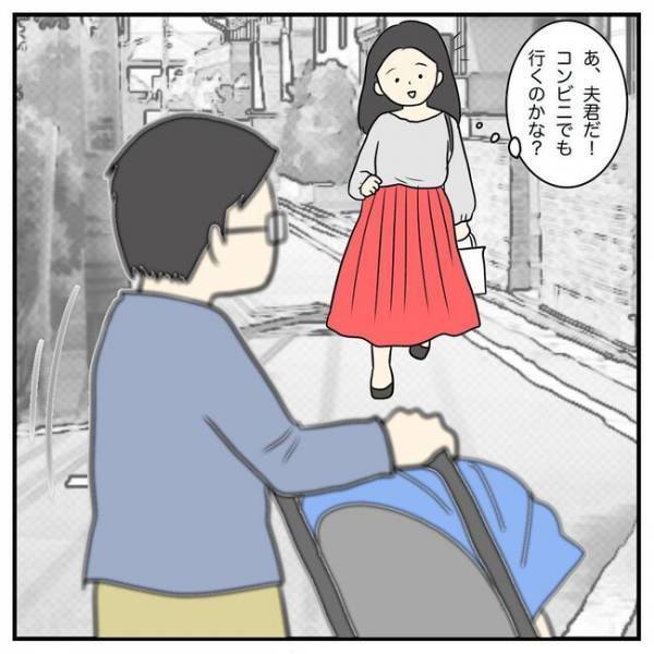 「ひとりになる時間がほしいだけなのに！」ママの気持ちをわからない夫との溝は深まっていき…