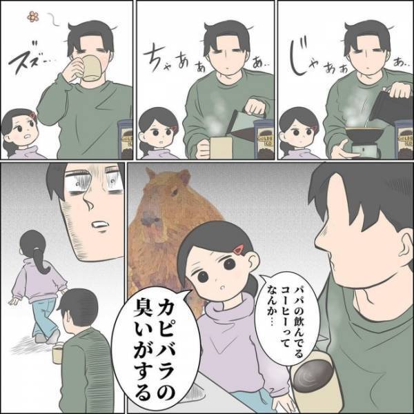 「パパだーいすき」と言った直後、娘が真顔に切り替わり驚愕発言！塩対応される切ないパパ特集