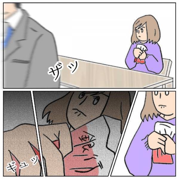 「家庭崩壊…したんだ」無造作に置かれた札束を見て実感した現実＜夫の浮気相手は＞