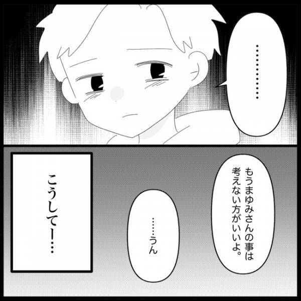 「もう関わらないで！」ついに絶縁宣言！いままでにない私の怒りを感じた友人は？