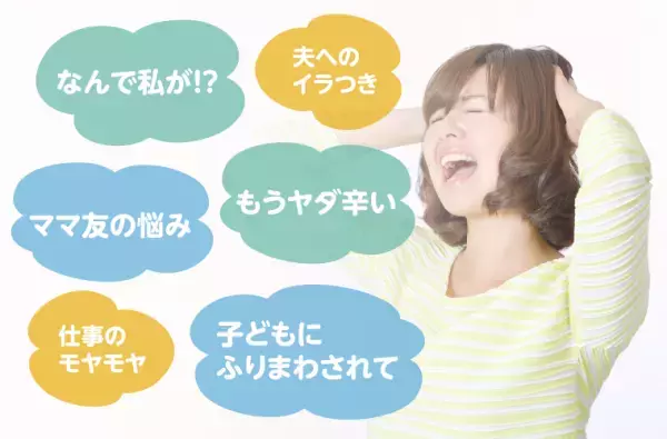 【つぶやき】匿名・公開選んで投稿できる♡新機能「つぶやき」でつぶやいてみてね！